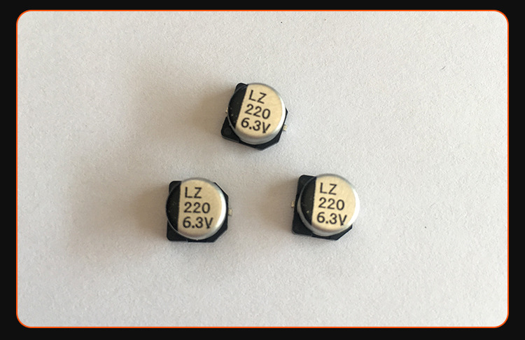 LZ6.3V220 6.3*5.4貼片鋁電解電容