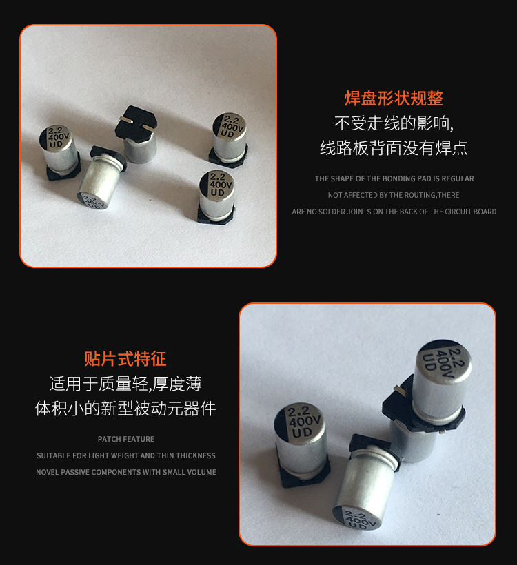 400V2.2高頻低阻電解電容