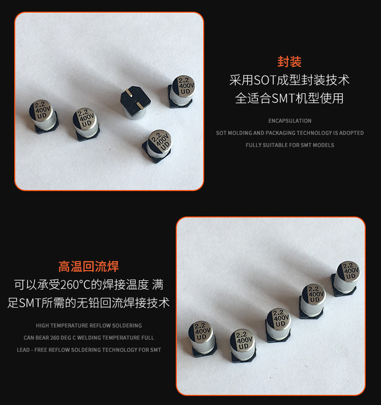 400V2.2高頻低阻電解電容