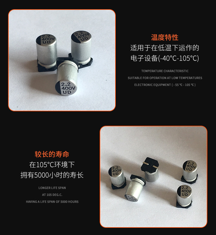 400V2.2高頻低阻電解電容