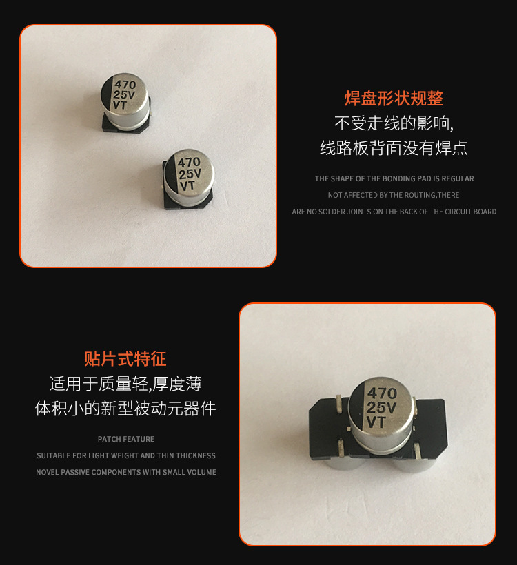 25V470鋁電解電容器電子元件