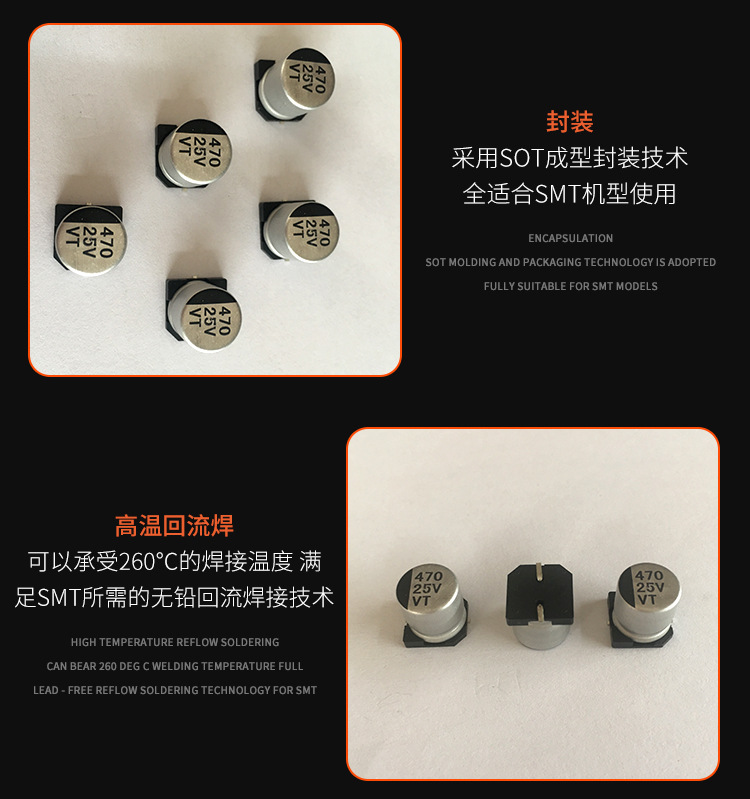 25V470鋁電解電容器電子元件